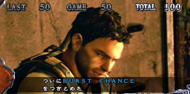 スマスロバイオハザード5スマスロバイオ5エピソード