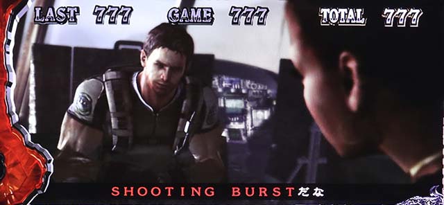 スマスロバイオハザード5スマスロバイオ5エピソード