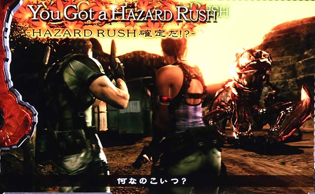 スマスロバイオハザード5スマスロバイオ5連続演出