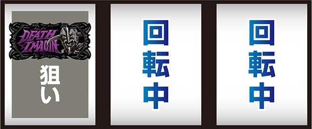 スマスロ仮面ライダー電王打ち方