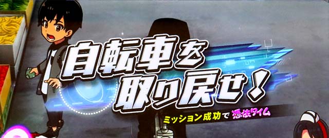 スマスロ仮面ライダー電王通常時連続演出