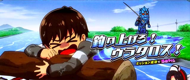 スマスロ仮面ライダー電王通常時連続演出