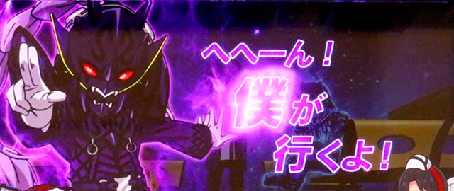 スマスロ仮面ライダー電王通常時前兆