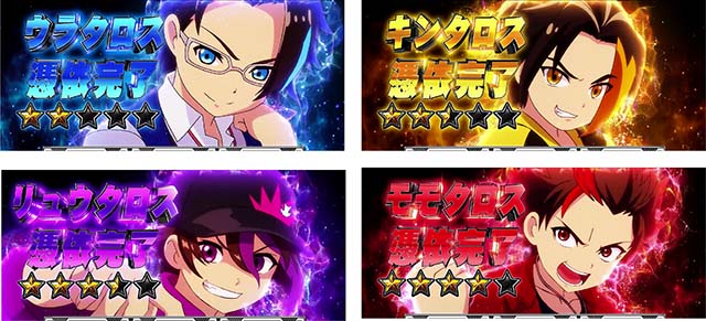 スマスロ仮面ライダー電王通常時CZ