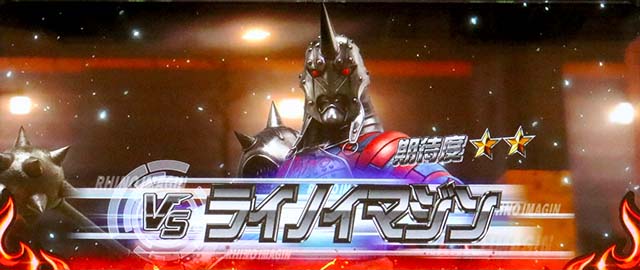 スマスロ仮面ライダー電王通常時CZ