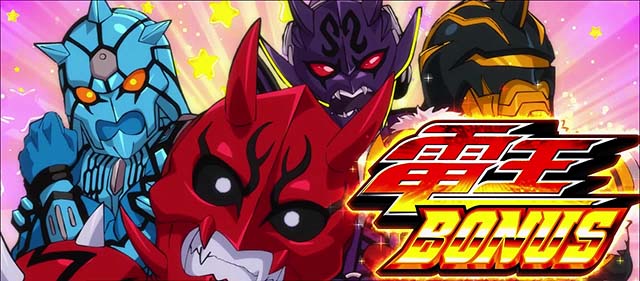 スマスロ仮面ライダー電王ボーナス