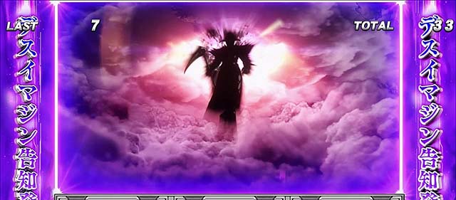 スマスロ仮面ライダー電王ボーナス