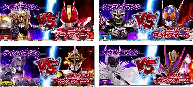 スマスロ仮面ライダー電王AT