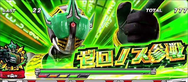 スマスロ仮面ライダー電王AT保留アイコン