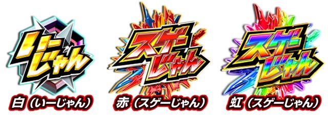スマスロ仮面ライダー電王上位AT保留アイコン
