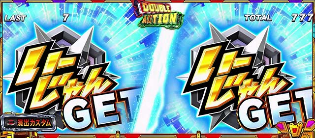 スマスロ仮面ライダー電王上位ATボーナス