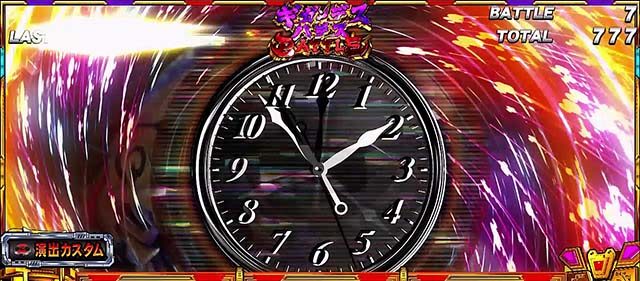 スマスロ仮面ライダー電王上位ATボーナス