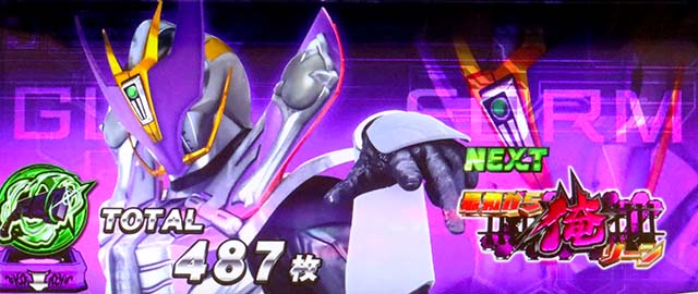 スマスロ仮面ライダー電王AT終了画面