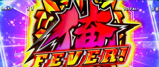 スマスロ仮面ライダー電王ボーナス