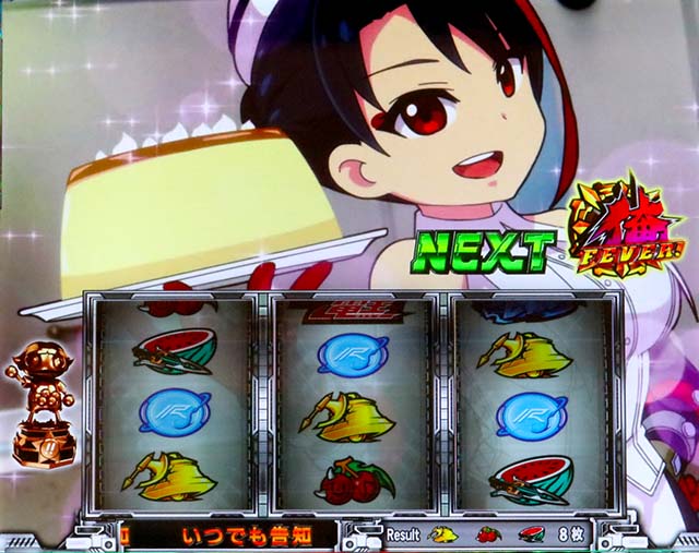 スマスロ仮面ライダー電王玉ちゃんトロフィー