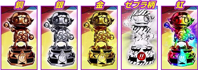 スマスロ仮面ライダー電王玉ちゃんトロフィー