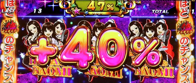 スマスロ仮面ライダー電王ボーナス