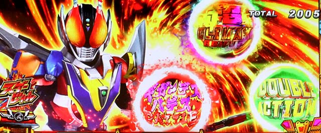 スマスロ仮面ライダー電王上位ATボーナス