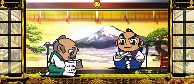 スマスロ吉宗通常時ステージ