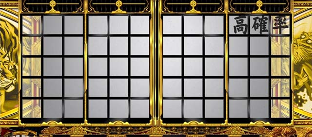 スマスロ吉宗通常時高確率