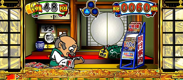 スマスロ吉宗BIGボーナス