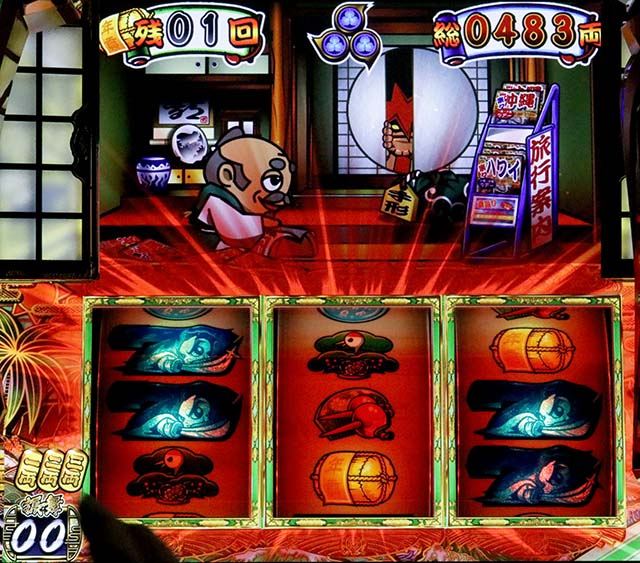 スマスロ吉宗BIGボーナス