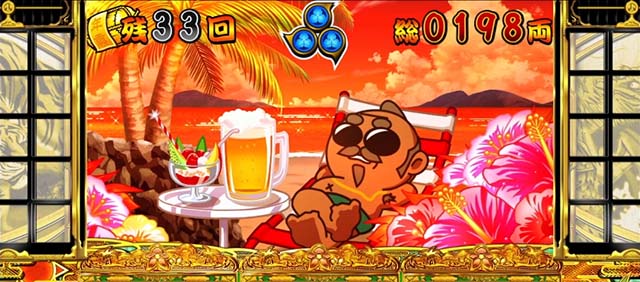 スマスロ吉宗BIG