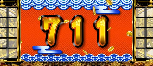 スマスロ吉宗ボーナス終了画面