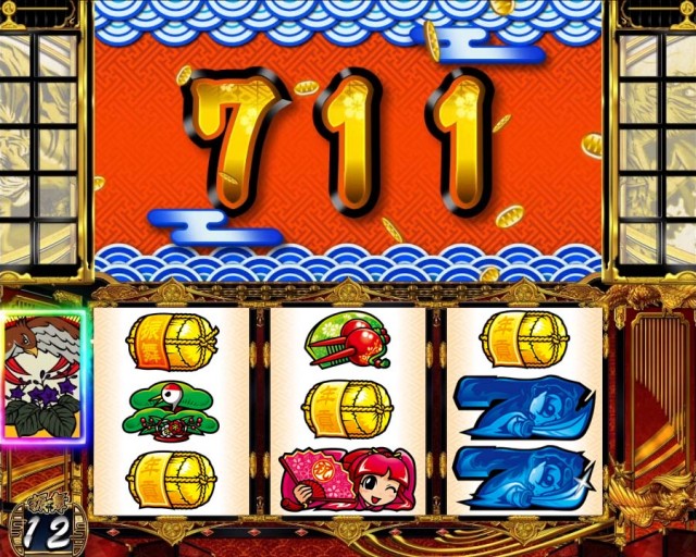 スマスロ吉宗ボーナス終了画面花札