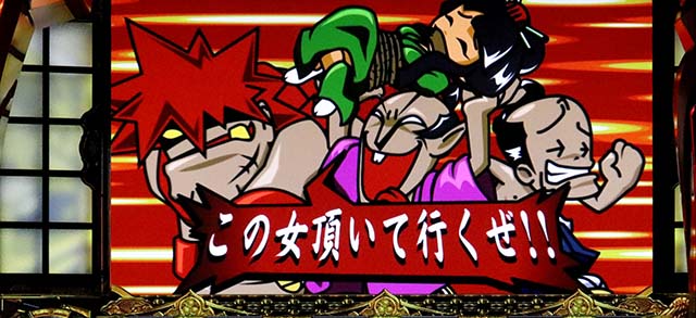 スマスロ吉宗連続演出