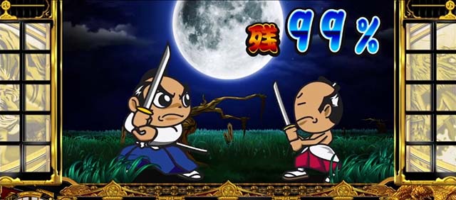 スマスロ吉宗連続演出