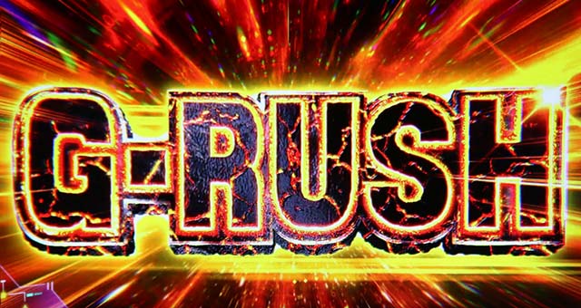 スマスロゴジラAT