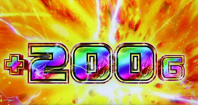 スマスロゴジラAT