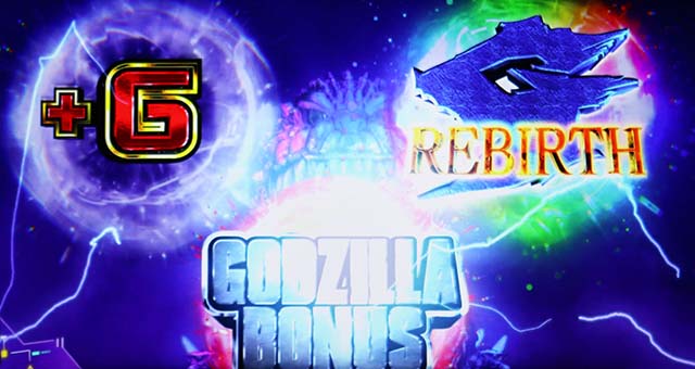 スマスロゴジラヒートレイ