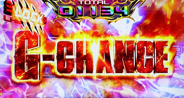 スマスロゴジラ怪獣バトル