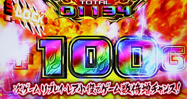 スマスロゴジラ怪獣バトル