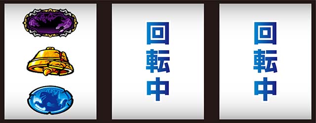 スマスロゴジラリプレイ以上1確目