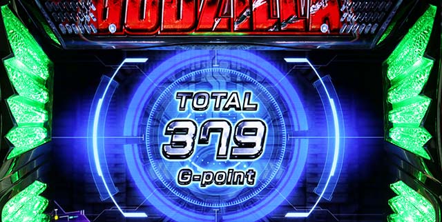 スマスロゴジラ探索ゾーン終了時PUSH