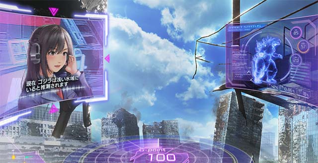 スマスロゴジラオペレーターセリフ