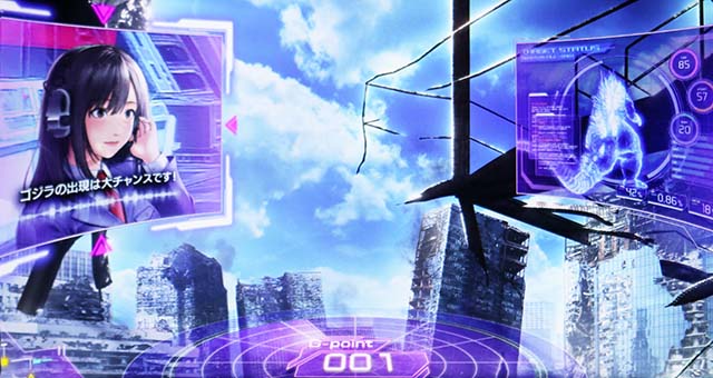 スマスロゴジラオペレーターセリフ