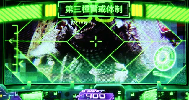 スマスロゴジラ警戒体制モード前兆