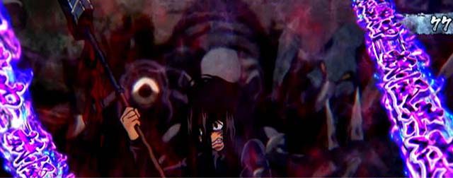 うしおととら白面決戦スマスロうしとら前兆