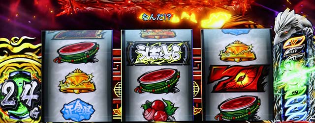 うしおととら白面決戦スマスロうしとらスピアオブザビースト