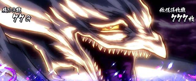 うしおととら白面決戦スマスロうしとら最終決戦ボーナス