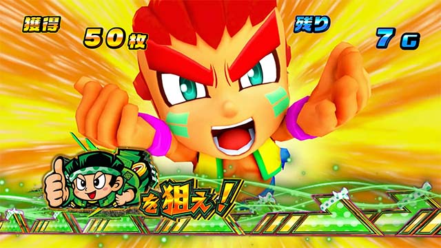 スマスロ緑ドンBIG