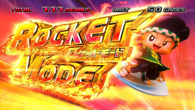 スマスロ緑ドンATロケットモード