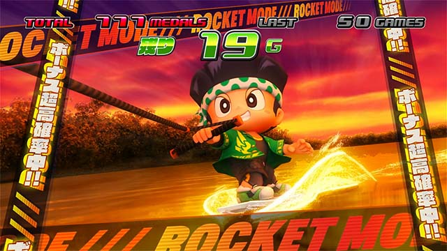 スマスロ緑ドンATロケットモード