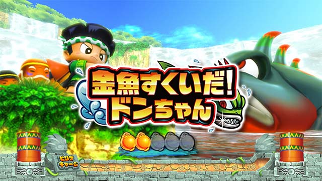 Lスマスロ緑ドン連続演出