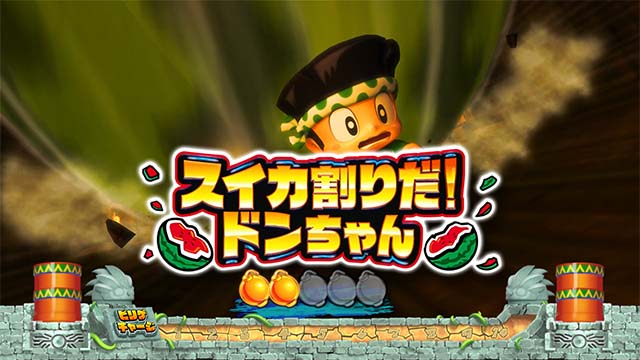 Lスマスロ緑ドン連続演出