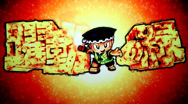 Lスマスロ緑ドン連続演出